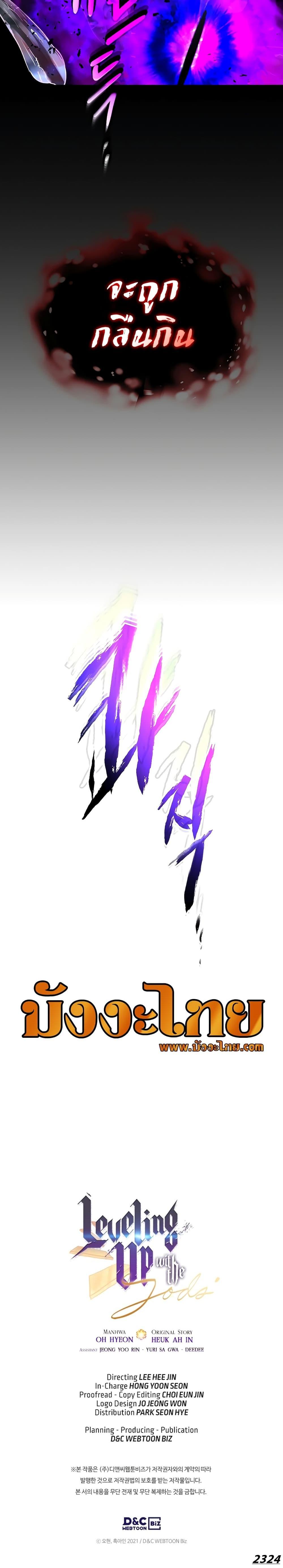 Manga-lc-com อ่านมังงะ อ่านการ์ตูน ออนไลน์ ฟรี Leveling With The Gods ตอนที่ 1 2 3 4 5 6 7 8 9 10 11 12 13 14 ฟรี ไม่มีโฆษณา Manga-lc - อ่าน มังงะ อ่าน การ์ตูน ออนไลน์ อ่านมังงะ ฟรี