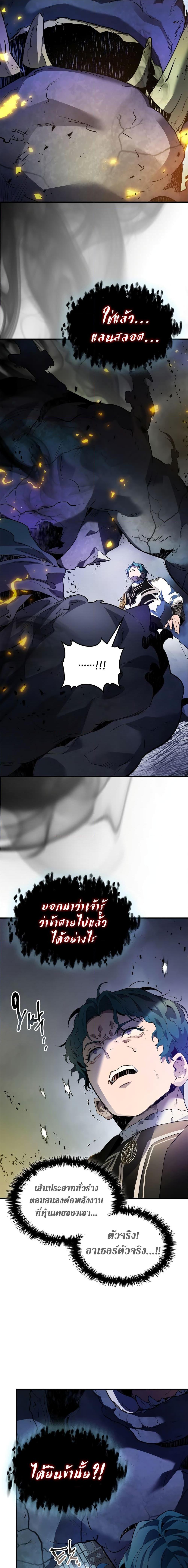 Manga-lc-com อ่านมังงะ อ่านการ์ตูน ออนไลน์ ฟรี Leveling With The Gods ตอนที่ 1 2 3 4 5 6 7 8 9 10 11 12 13 14 ฟรี ไม่มีโฆษณา Manga-lc - อ่าน มังงะ อ่าน การ์ตูน ออนไลน์ อ่านมังงะ ฟรี