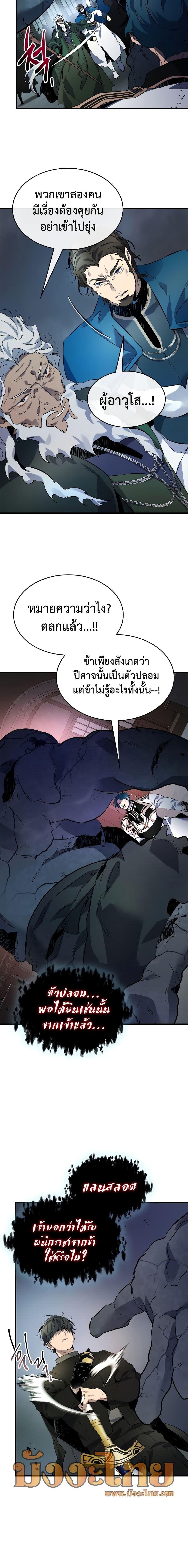 Manga-lc-com อ่านมังงะ อ่านการ์ตูน ออนไลน์ ฟรี Leveling With The Gods ตอนที่ 1 2 3 4 5 6 7 8 9 10 11 12 13 14 ฟรี ไม่มีโฆษณา Manga-lc - อ่าน มังงะ อ่าน การ์ตูน ออนไลน์ อ่านมังงะ ฟรี