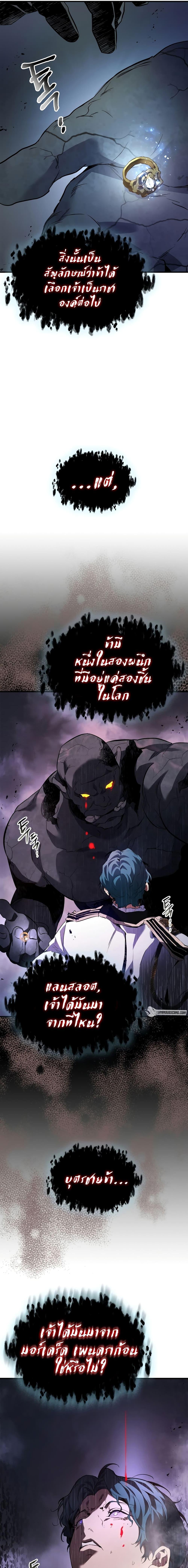 Manga-lc-com อ่านมังงะ อ่านการ์ตูน ออนไลน์ ฟรี Leveling With The Gods ตอนที่ 1 2 3 4 5 6 7 8 9 10 11 12 13 14 ฟรี ไม่มีโฆษณา Manga-lc - อ่าน มังงะ อ่าน การ์ตูน ออนไลน์ อ่านมังงะ ฟรี