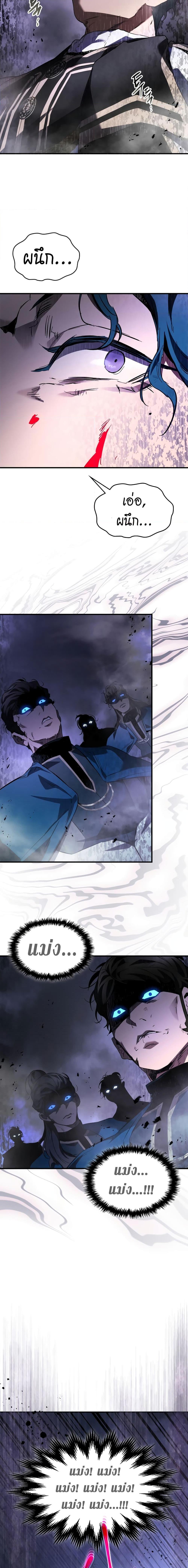 Manga-lc-com อ่านมังงะ อ่านการ์ตูน ออนไลน์ ฟรี Leveling With The Gods ตอนที่ 1 2 3 4 5 6 7 8 9 10 11 12 13 14 ฟรี ไม่มีโฆษณา Manga-lc - อ่าน มังงะ อ่าน การ์ตูน ออนไลน์ อ่านมังงะ ฟรี