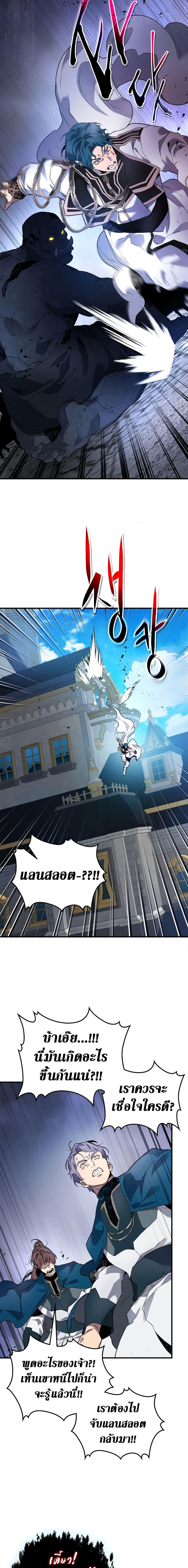 Manga-lc-com อ่านมังงะ อ่านการ์ตูน ออนไลน์ ฟรี Leveling With The Gods ตอนที่ 1 2 3 4 5 6 7 8 9 10 11 12 13 14 ฟรี ไม่มีโฆษณา Manga-lc - อ่าน มังงะ อ่าน การ์ตูน ออนไลน์ อ่านมังงะ ฟรี