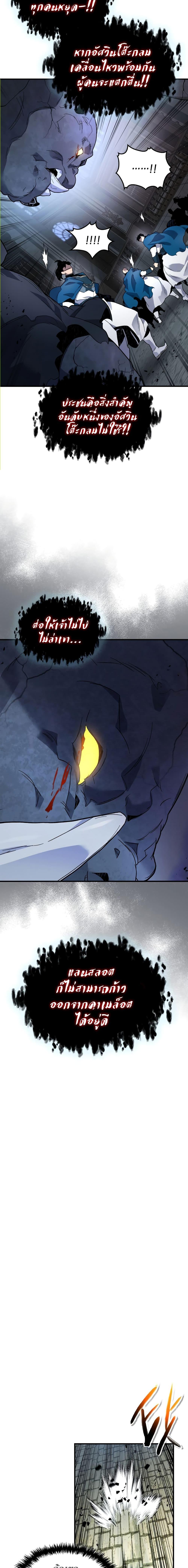 Manga-lc-com อ่านมังงะ อ่านการ์ตูน ออนไลน์ ฟรี Leveling With The Gods ตอนที่ 1 2 3 4 5 6 7 8 9 10 11 12 13 14 ฟรี ไม่มีโฆษณา Manga-lc - อ่าน มังงะ อ่าน การ์ตูน ออนไลน์ อ่านมังงะ ฟรี