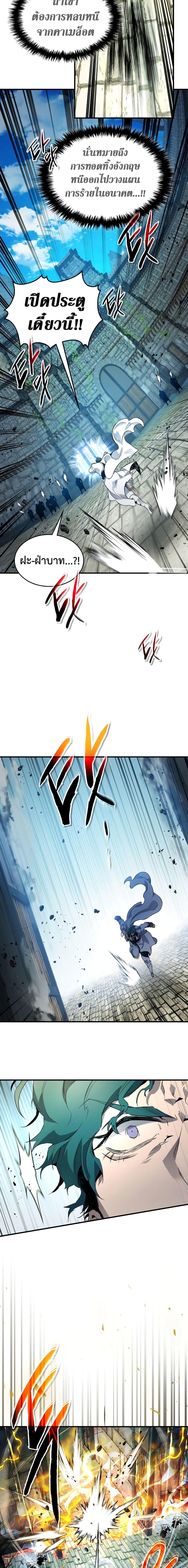 Manga-lc-com อ่านมังงะ อ่านการ์ตูน ออนไลน์ ฟรี Leveling With The Gods ตอนที่ 1 2 3 4 5 6 7 8 9 10 11 12 13 14 ฟรี ไม่มีโฆษณา Manga-lc - อ่าน มังงะ อ่าน การ์ตูน ออนไลน์ อ่านมังงะ ฟรี