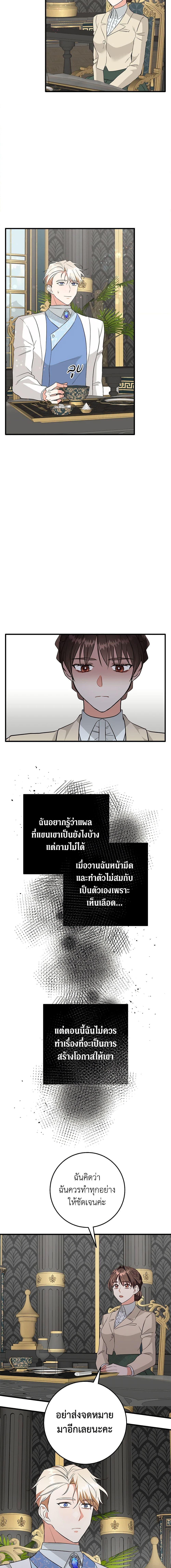 Manga-lc-com อ่านมังงะ อ่านการ์ตูน ออนไลน์ ฟรี Can’t Go Too Far With the Unrelenting Duke ตอนที่ 1 2 3 4 5 6 7 8 9 10 11 12 13 14 ฟรี ไม่มีโฆษณา Manga-lc - อ่าน มังงะ อ่าน การ์ตูน ออนไลน์ อ่านมังงะ ฟรี