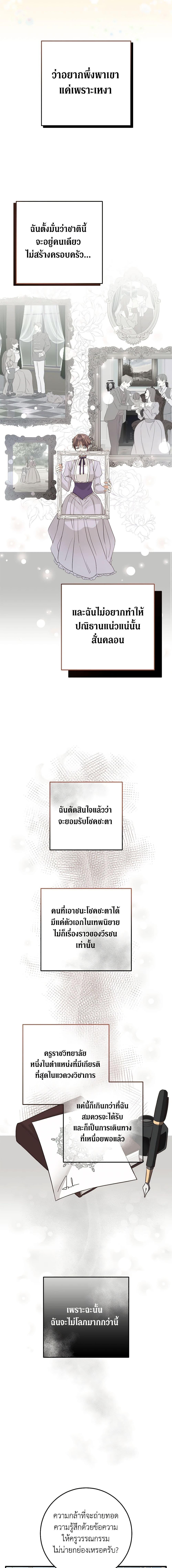 Manga-lc-com อ่านมังงะ อ่านการ์ตูน ออนไลน์ ฟรี Can’t Go Too Far With the Unrelenting Duke ตอนที่ 1 2 3 4 5 6 7 8 9 10 11 12 13 14 ฟรี ไม่มีโฆษณา Manga-lc - อ่าน มังงะ อ่าน การ์ตูน ออนไลน์ อ่านมังงะ ฟรี