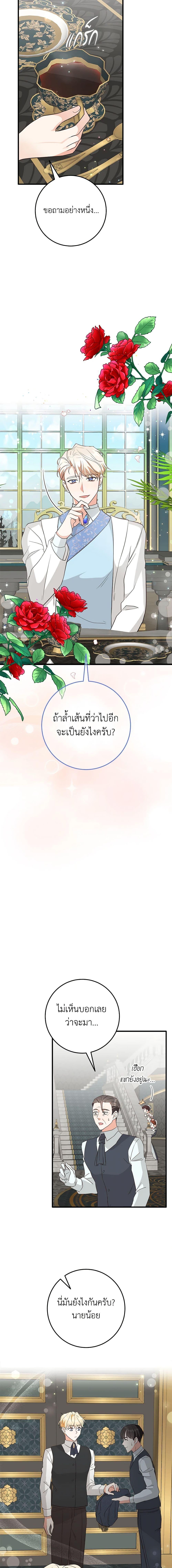Manga-lc-com อ่านมังงะ อ่านการ์ตูน ออนไลน์ ฟรี Can’t Go Too Far With the Unrelenting Duke ตอนที่ 1 2 3 4 5 6 7 8 9 10 11 12 13 14 ฟรี ไม่มีโฆษณา Manga-lc - อ่าน มังงะ อ่าน การ์ตูน ออนไลน์ อ่านมังงะ ฟรี