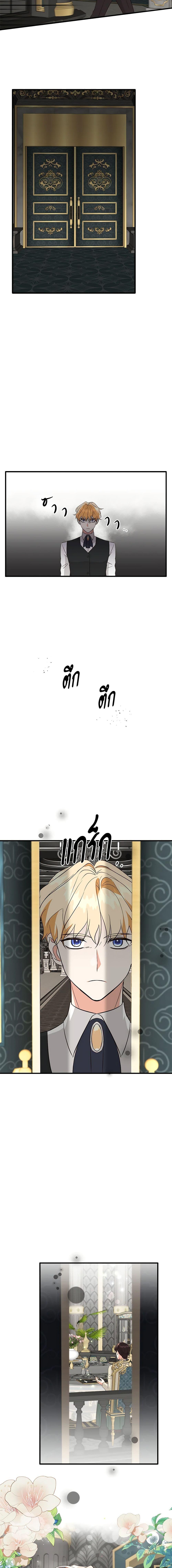 Manga-lc-com อ่านมังงะ อ่านการ์ตูน ออนไลน์ ฟรี Can’t Go Too Far With the Unrelenting Duke ตอนที่ 1 2 3 4 5 6 7 8 9 10 11 12 13 14 ฟรี ไม่มีโฆษณา Manga-lc - อ่าน มังงะ อ่าน การ์ตูน ออนไลน์ อ่านมังงะ ฟรี