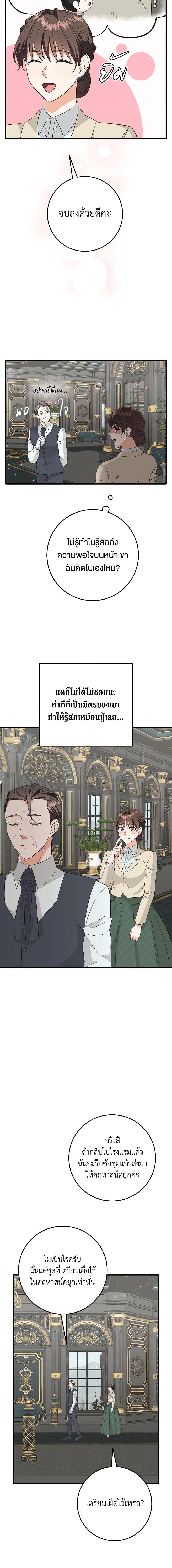 Manga-lc-com อ่านมังงะ อ่านการ์ตูน ออนไลน์ ฟรี Can’t Go Too Far With the Unrelenting Duke ตอนที่ 1 2 3 4 5 6 7 8 9 10 11 12 13 14 ฟรี ไม่มีโฆษณา Manga-lc - อ่าน มังงะ อ่าน การ์ตูน ออนไลน์ อ่านมังงะ ฟรี