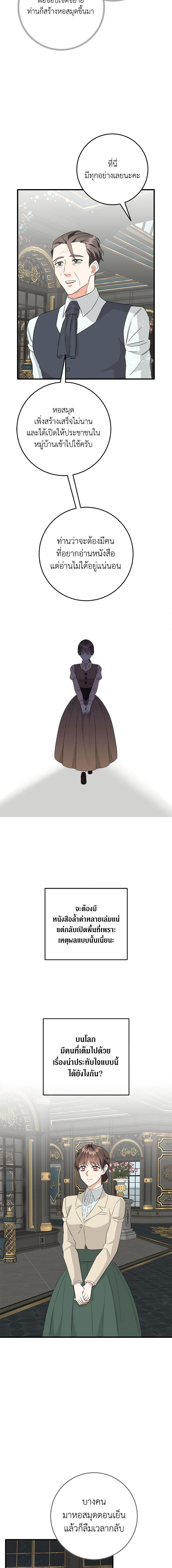 Manga-lc-com อ่านมังงะ อ่านการ์ตูน ออนไลน์ ฟรี Can’t Go Too Far With the Unrelenting Duke ตอนที่ 1 2 3 4 5 6 7 8 9 10 11 12 13 14 ฟรี ไม่มีโฆษณา Manga-lc - อ่าน มังงะ อ่าน การ์ตูน ออนไลน์ อ่านมังงะ ฟรี