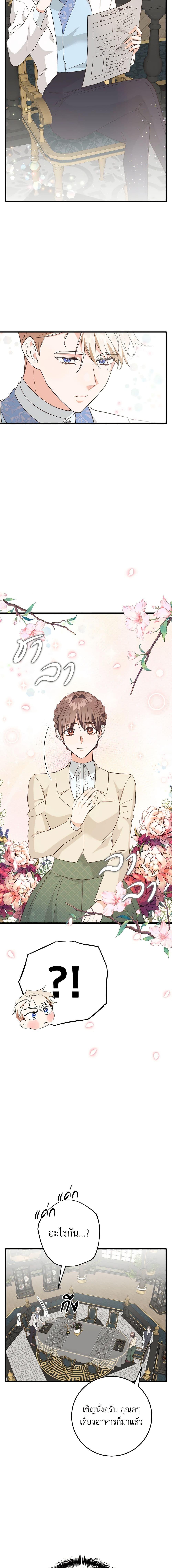 Manga-lc-com อ่านมังงะ อ่านการ์ตูน ออนไลน์ ฟรี Can’t Go Too Far With the Unrelenting Duke ตอนที่ 1 2 3 4 5 6 7 8 9 10 11 12 13 14 ฟรี ไม่มีโฆษณา Manga-lc - อ่าน มังงะ อ่าน การ์ตูน ออนไลน์ อ่านมังงะ ฟรี