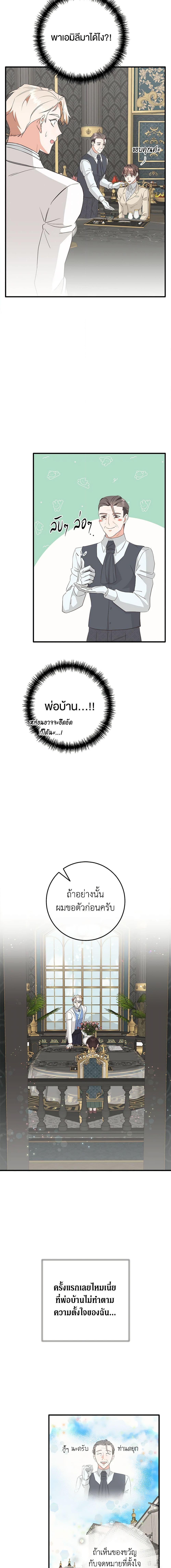 Manga-lc-com อ่านมังงะ อ่านการ์ตูน ออนไลน์ ฟรี Can’t Go Too Far With the Unrelenting Duke ตอนที่ 1 2 3 4 5 6 7 8 9 10 11 12 13 14 ฟรี ไม่มีโฆษณา Manga-lc - อ่าน มังงะ อ่าน การ์ตูน ออนไลน์ อ่านมังงะ ฟรี