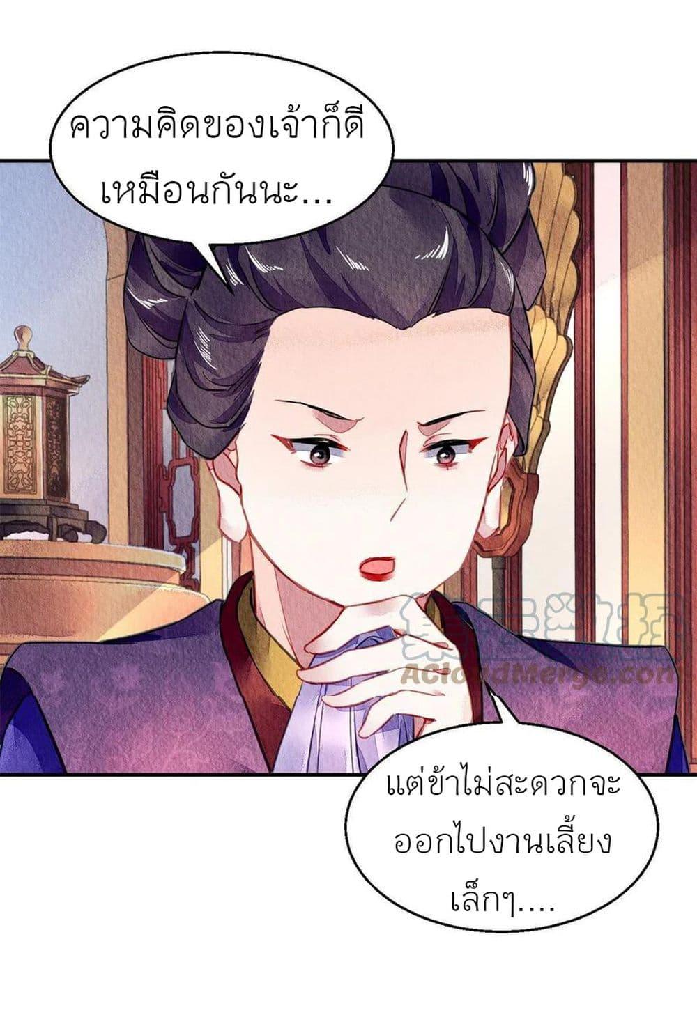 Manga-lc-com อ่านมังงะ อ่านการ์ตูน ออนไลน์ ฟรี Chen Danzhu’s Revenge ตอนที่ 1 2 3 4 5 6 7 8 9 10 11 12 13 14 ฟรี ไม่มีโฆษณา Manga-lc - อ่าน มังงะ อ่าน การ์ตูน ออนไลน์ อ่านมังงะ ฟรี