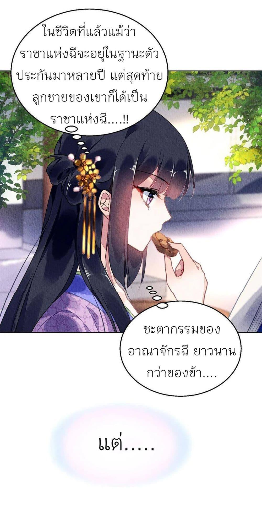 Manga-lc-com อ่านมังงะ อ่านการ์ตูน ออนไลน์ ฟรี Chen Danzhu’s Revenge ตอนที่ 1 2 3 4 5 6 7 8 9 10 11 12 13 14 ฟรี ไม่มีโฆษณา Manga-lc - อ่าน มังงะ อ่าน การ์ตูน ออนไลน์ อ่านมังงะ ฟรี