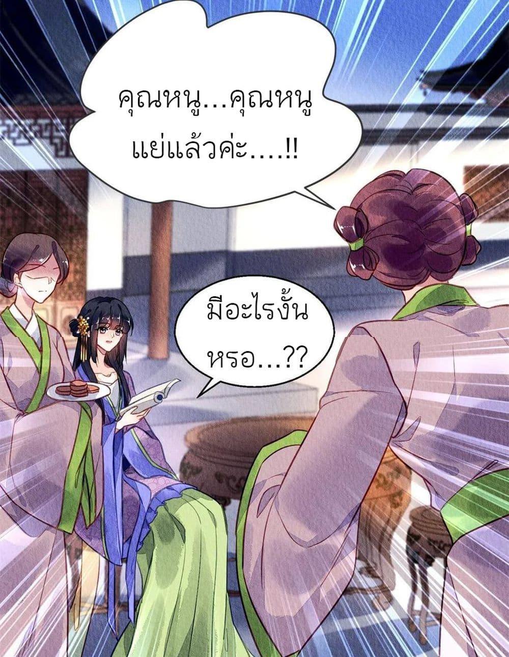 Manga-lc-com อ่านมังงะ อ่านการ์ตูน ออนไลน์ ฟรี Chen Danzhu’s Revenge ตอนที่ 1 2 3 4 5 6 7 8 9 10 11 12 13 14 ฟรี ไม่มีโฆษณา Manga-lc - อ่าน มังงะ อ่าน การ์ตูน ออนไลน์ อ่านมังงะ ฟรี