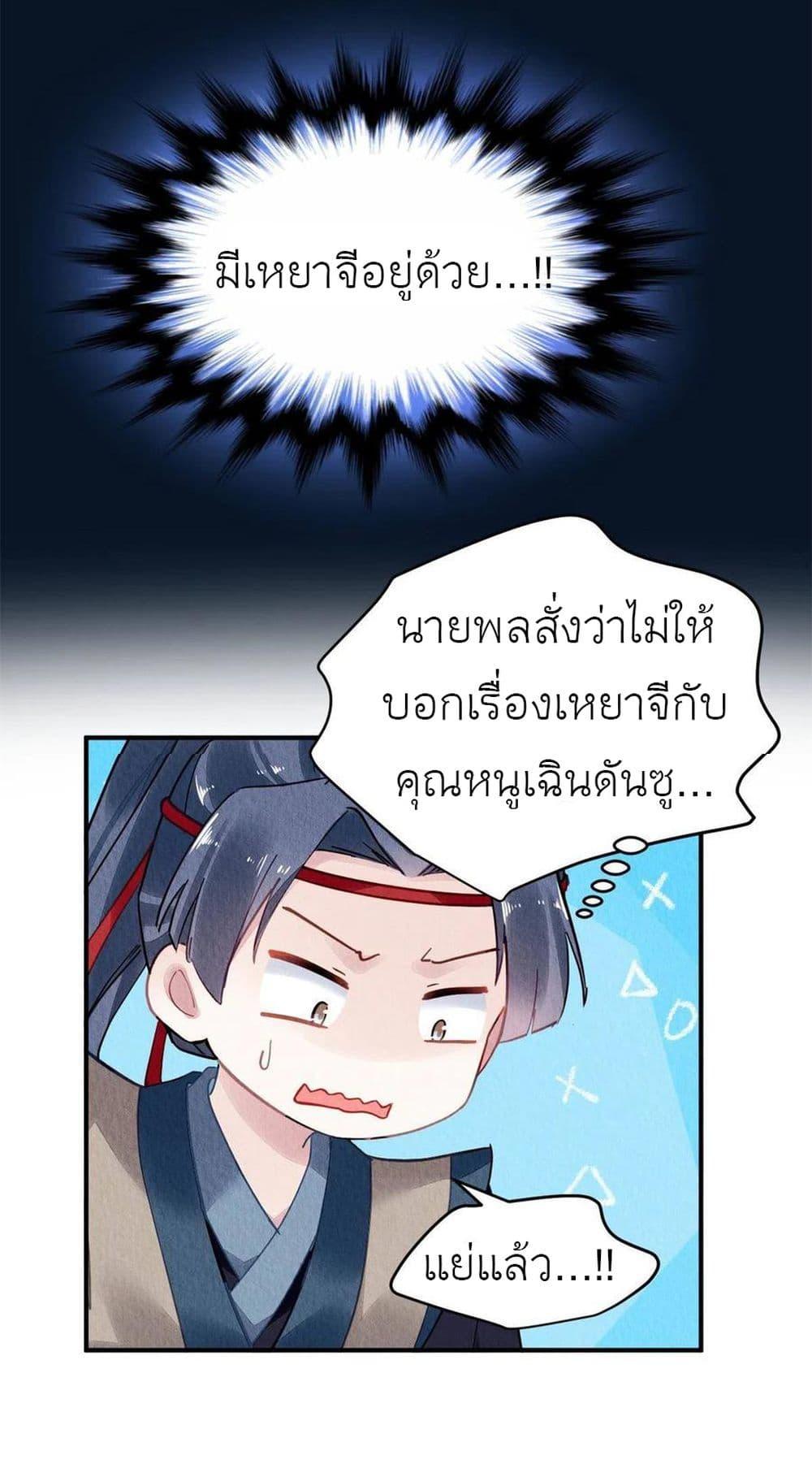 Manga-lc-com อ่านมังงะ อ่านการ์ตูน ออนไลน์ ฟรี Chen Danzhu’s Revenge ตอนที่ 1 2 3 4 5 6 7 8 9 10 11 12 13 14 ฟรี ไม่มีโฆษณา Manga-lc - อ่าน มังงะ อ่าน การ์ตูน ออนไลน์ อ่านมังงะ ฟรี