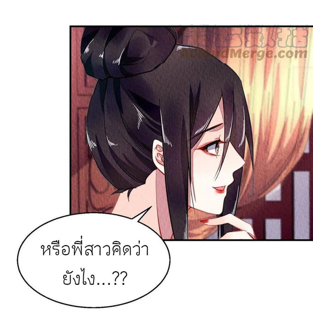 Manga-lc-com อ่านมังงะ อ่านการ์ตูน ออนไลน์ ฟรี Chen Danzhu’s Revenge ตอนที่ 1 2 3 4 5 6 7 8 9 10 11 12 13 14 ฟรี ไม่มีโฆษณา Manga-lc - อ่าน มังงะ อ่าน การ์ตูน ออนไลน์ อ่านมังงะ ฟรี