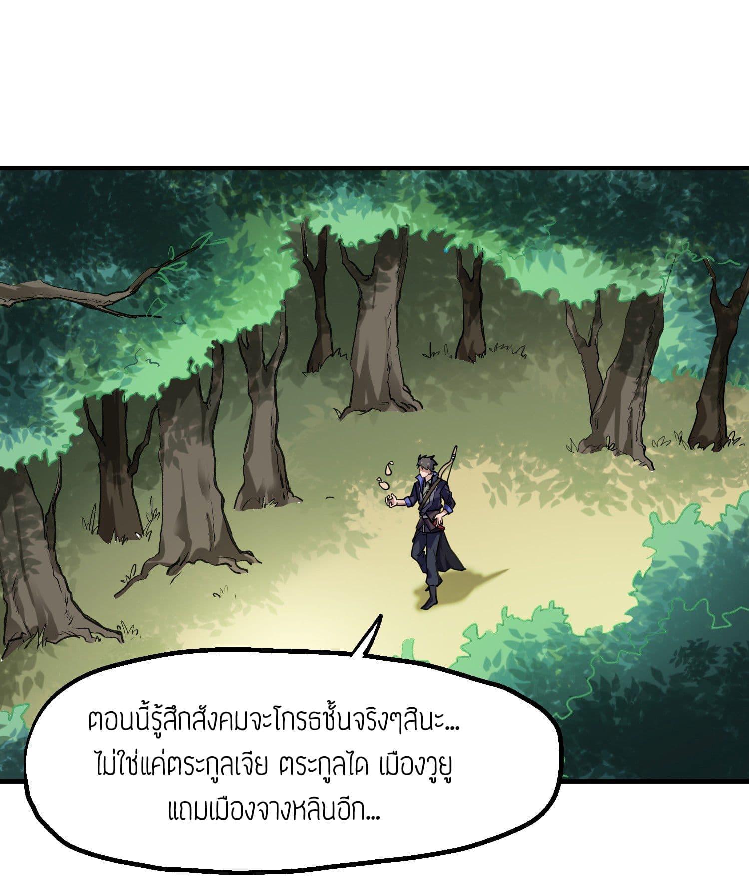 Manga-lc-com อ่านมังงะ อ่านการ์ตูน ออนไลน์ ฟรี Super Warrior in Another World ทหารเซียนไปหาเมียที่ต่างโลก ตอนที่ 1 2 3 4 5 6 7 8 9 10 11 12 13 14 ฟรี ไม่มีโฆษณา Manga-lc - อ่าน มังงะ อ่าน การ์ตูน ออนไลน์ อ่านมังงะ ฟรี