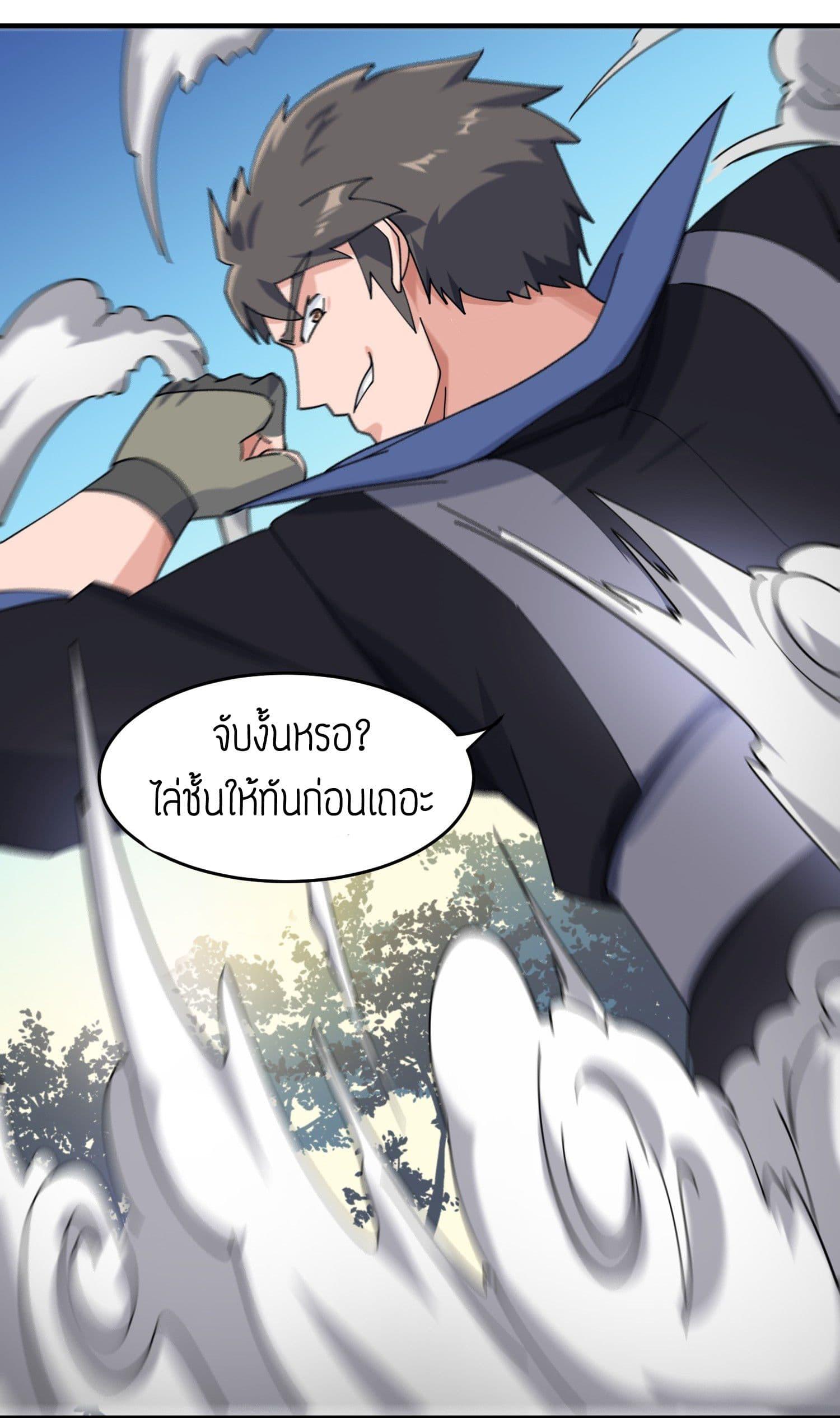 Manga-lc-com อ่านมังงะ อ่านการ์ตูน ออนไลน์ ฟรี Super Warrior in Another World ทหารเซียนไปหาเมียที่ต่างโลก ตอนที่ 1 2 3 4 5 6 7 8 9 10 11 12 13 14 ฟรี ไม่มีโฆษณา Manga-lc - อ่าน มังงะ อ่าน การ์ตูน ออนไลน์ อ่านมังงะ ฟรี