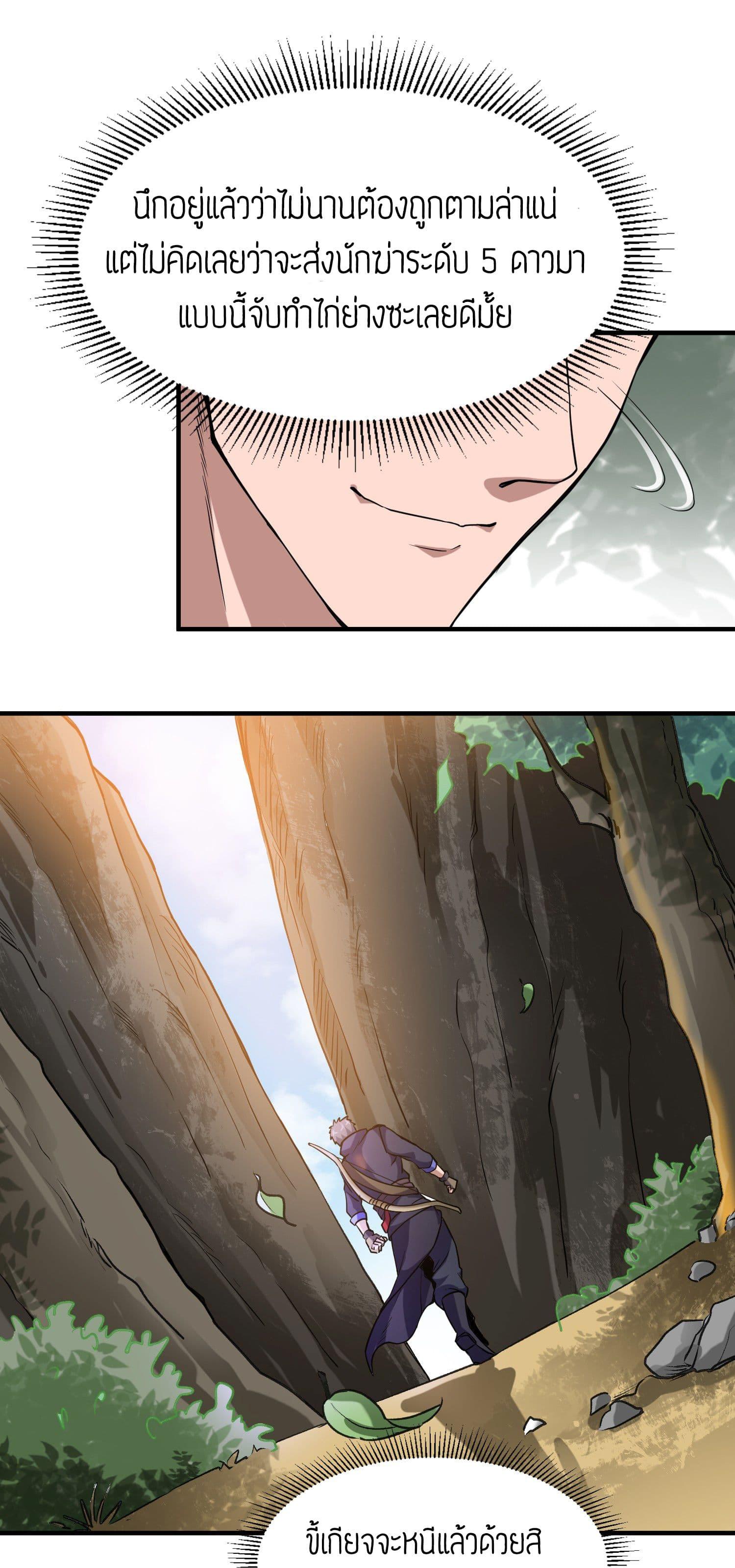 Manga-lc-com อ่านมังงะ อ่านการ์ตูน ออนไลน์ ฟรี Super Warrior in Another World ทหารเซียนไปหาเมียที่ต่างโลก ตอนที่ 1 2 3 4 5 6 7 8 9 10 11 12 13 14 ฟรี ไม่มีโฆษณา Manga-lc - อ่าน มังงะ อ่าน การ์ตูน ออนไลน์ อ่านมังงะ ฟรี