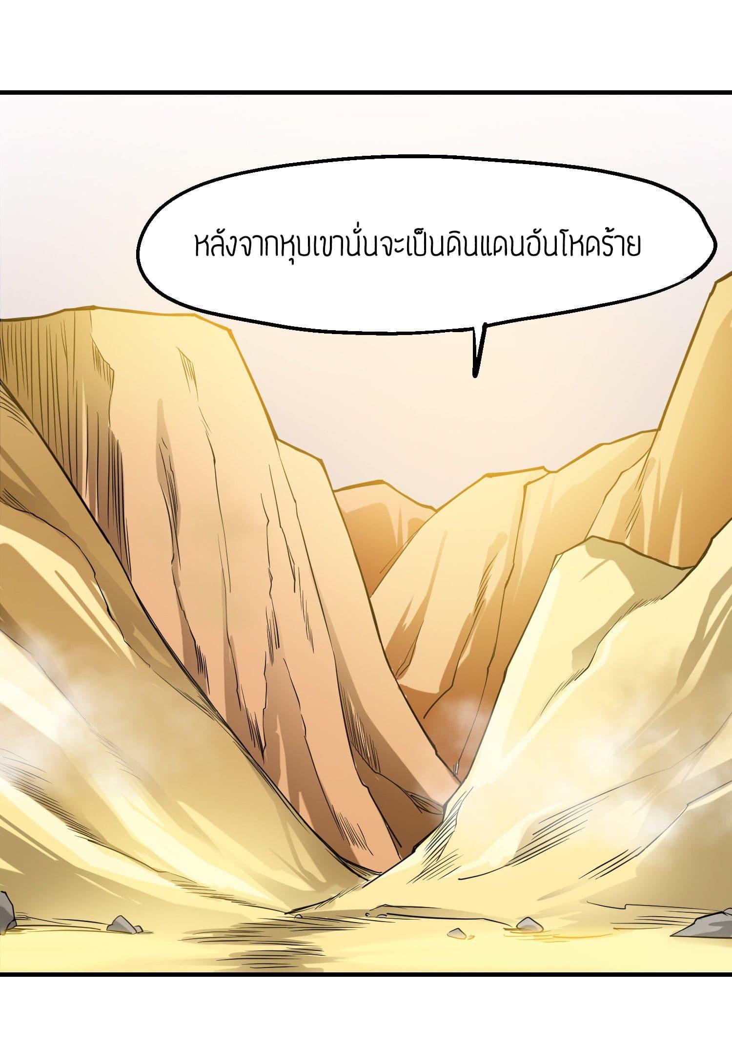 Manga-lc-com อ่านมังงะ อ่านการ์ตูน ออนไลน์ ฟรี Super Warrior in Another World ทหารเซียนไปหาเมียที่ต่างโลก ตอนที่ 1 2 3 4 5 6 7 8 9 10 11 12 13 14 ฟรี ไม่มีโฆษณา Manga-lc - อ่าน มังงะ อ่าน การ์ตูน ออนไลน์ อ่านมังงะ ฟรี