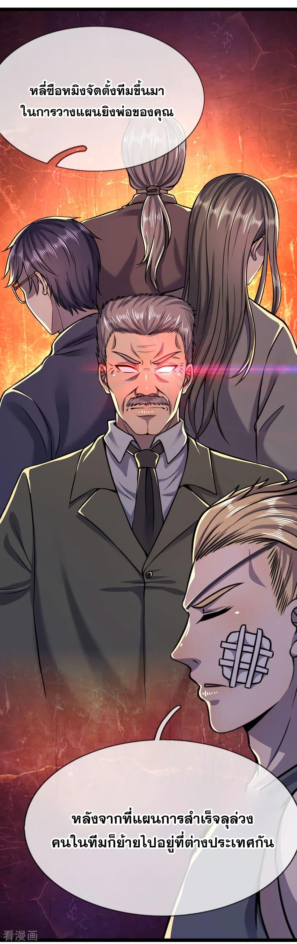 Manga-lc-com อ่านมังงะ อ่านการ์ตูน ออนไลน์ ฟรี Medical Martial Arts ตอนที่ 1 2 3 4 5 6 7 8 9 10 11 12 13 14 ฟรี ไม่มีโฆษณา Manga-lc - อ่าน มังงะ อ่าน การ์ตูน ออนไลน์ อ่านมังงะ ฟรี