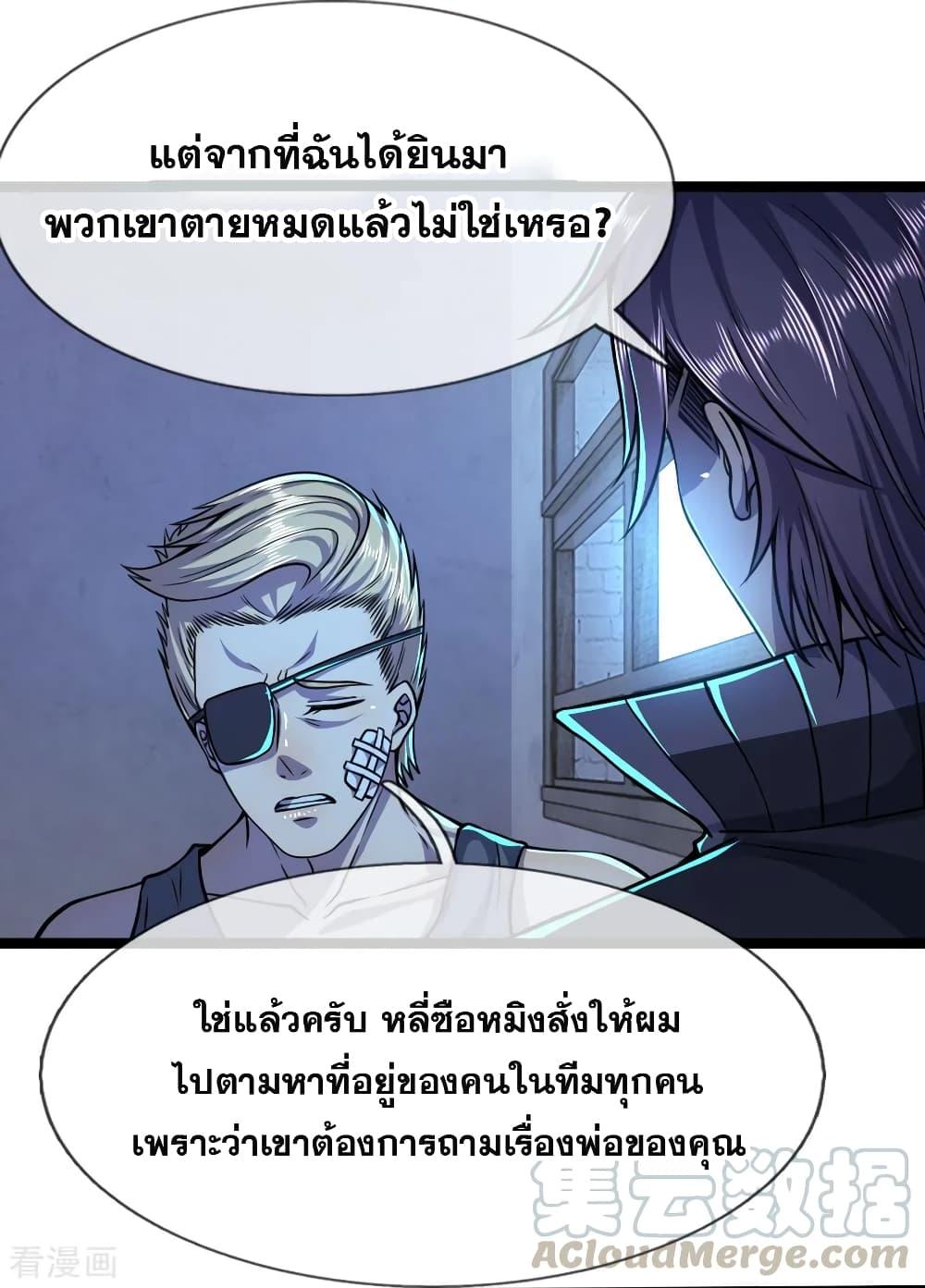 Manga-lc-com อ่านมังงะ อ่านการ์ตูน ออนไลน์ ฟรี Medical Martial Arts ตอนที่ 1 2 3 4 5 6 7 8 9 10 11 12 13 14 ฟรี ไม่มีโฆษณา Manga-lc - อ่าน มังงะ อ่าน การ์ตูน ออนไลน์ อ่านมังงะ ฟรี