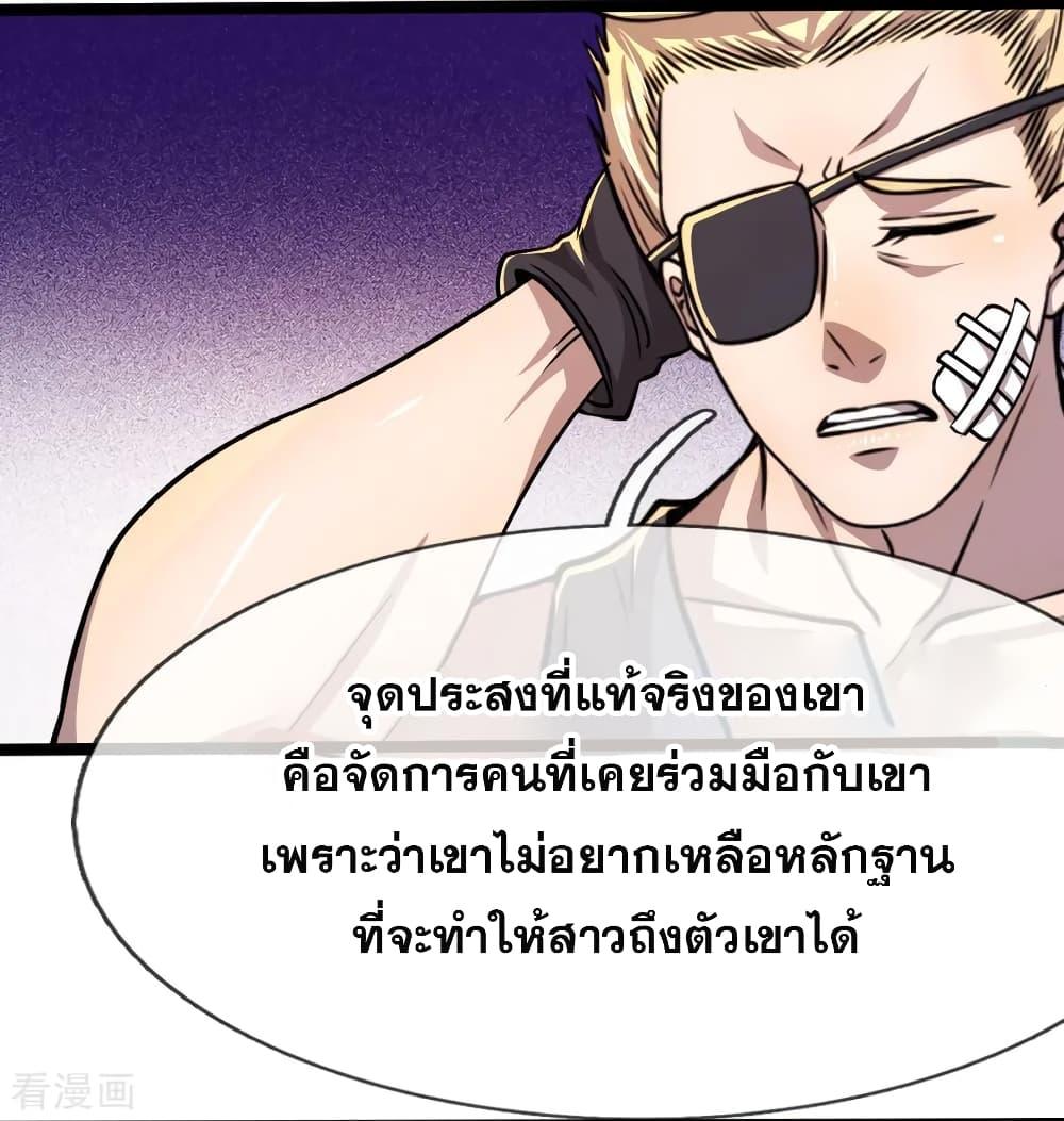 Manga-lc-com อ่านมังงะ อ่านการ์ตูน ออนไลน์ ฟรี Medical Martial Arts ตอนที่ 1 2 3 4 5 6 7 8 9 10 11 12 13 14 ฟรี ไม่มีโฆษณา Manga-lc - อ่าน มังงะ อ่าน การ์ตูน ออนไลน์ อ่านมังงะ ฟรี