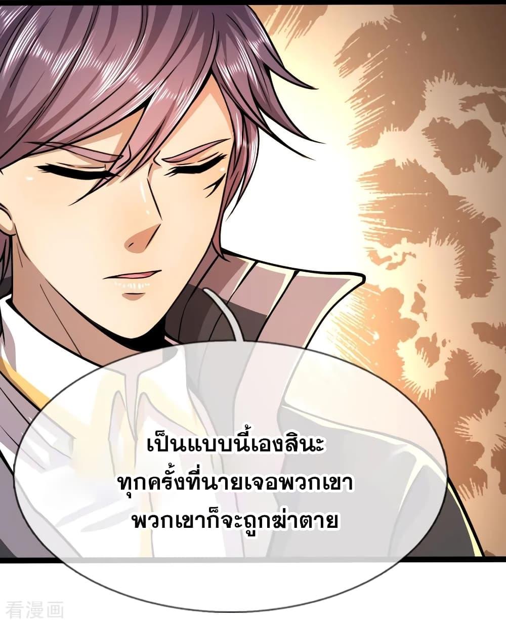 Manga-lc-com อ่านมังงะ อ่านการ์ตูน ออนไลน์ ฟรี Medical Martial Arts ตอนที่ 1 2 3 4 5 6 7 8 9 10 11 12 13 14 ฟรี ไม่มีโฆษณา Manga-lc - อ่าน มังงะ อ่าน การ์ตูน ออนไลน์ อ่านมังงะ ฟรี