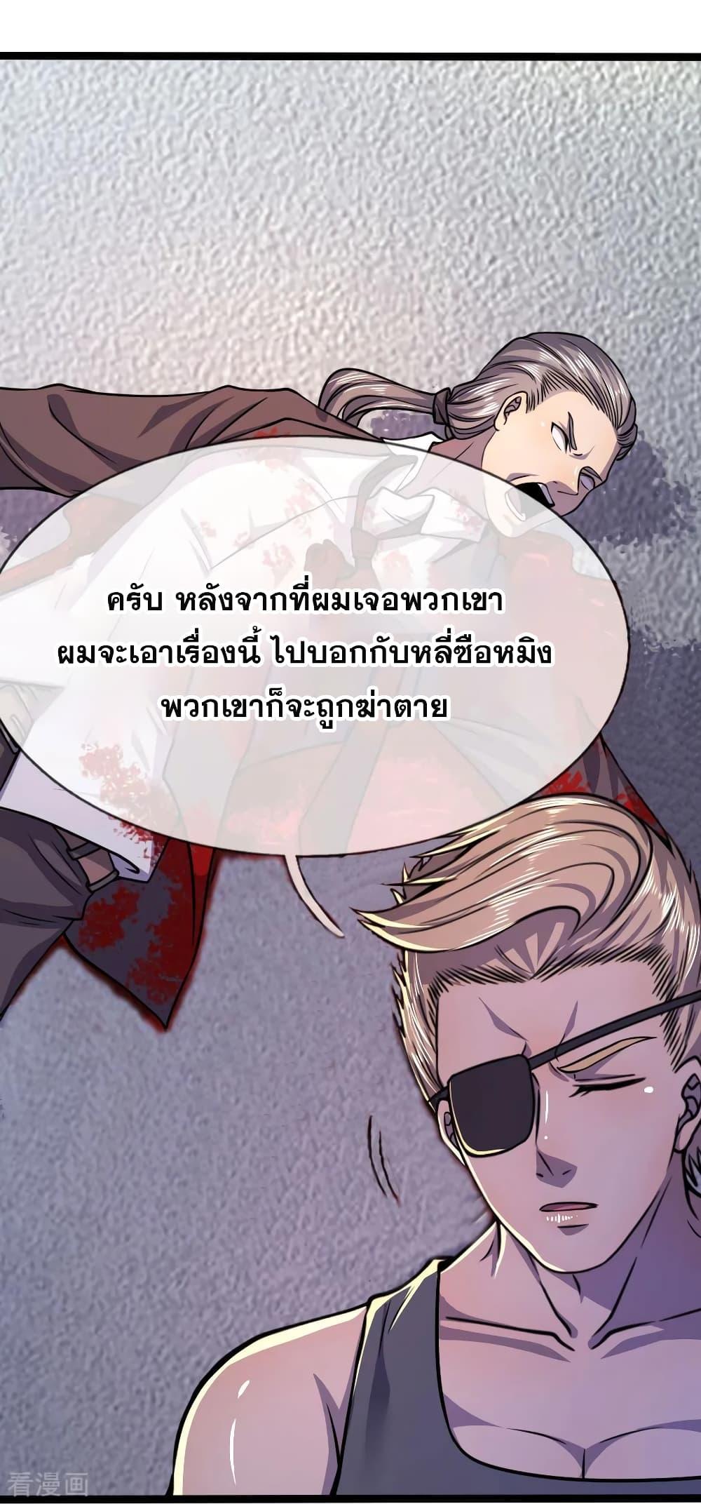 Manga-lc-com อ่านมังงะ อ่านการ์ตูน ออนไลน์ ฟรี Medical Martial Arts ตอนที่ 1 2 3 4 5 6 7 8 9 10 11 12 13 14 ฟรี ไม่มีโฆษณา Manga-lc - อ่าน มังงะ อ่าน การ์ตูน ออนไลน์ อ่านมังงะ ฟรี