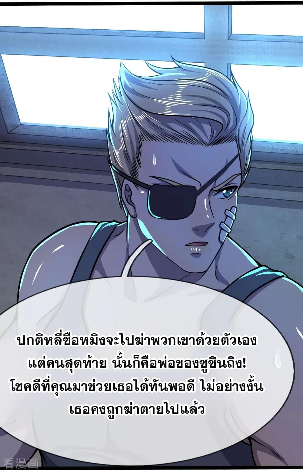 Manga-lc-com อ่านมังงะ อ่านการ์ตูน ออนไลน์ ฟรี Medical Martial Arts ตอนที่ 1 2 3 4 5 6 7 8 9 10 11 12 13 14 ฟรี ไม่มีโฆษณา Manga-lc - อ่าน มังงะ อ่าน การ์ตูน ออนไลน์ อ่านมังงะ ฟรี