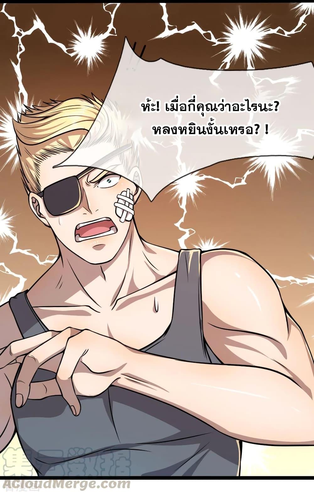 Manga-lc-com อ่านมังงะ อ่านการ์ตูน ออนไลน์ ฟรี Medical Martial Arts ตอนที่ 1 2 3 4 5 6 7 8 9 10 11 12 13 14 ฟรี ไม่มีโฆษณา Manga-lc - อ่าน มังงะ อ่าน การ์ตูน ออนไลน์ อ่านมังงะ ฟรี