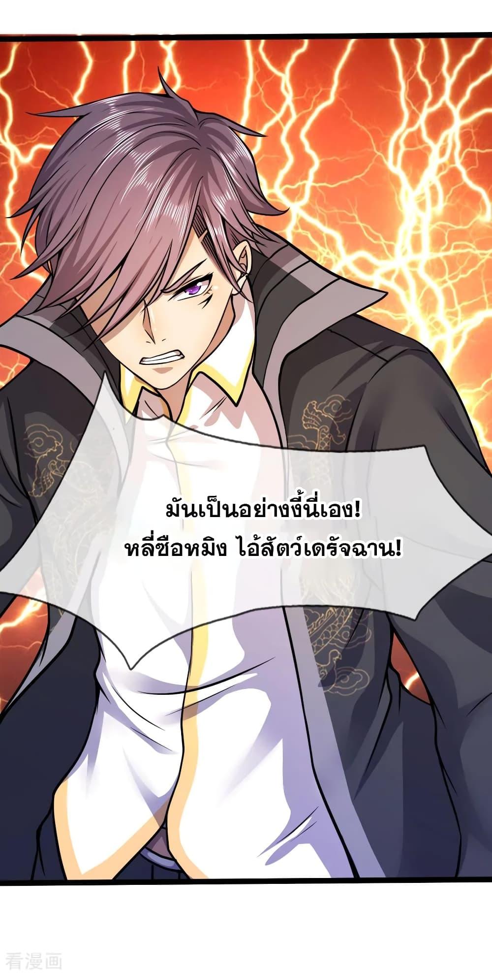 Manga-lc-com อ่านมังงะ อ่านการ์ตูน ออนไลน์ ฟรี Medical Martial Arts ตอนที่ 1 2 3 4 5 6 7 8 9 10 11 12 13 14 ฟรี ไม่มีโฆษณา Manga-lc - อ่าน มังงะ อ่าน การ์ตูน ออนไลน์ อ่านมังงะ ฟรี