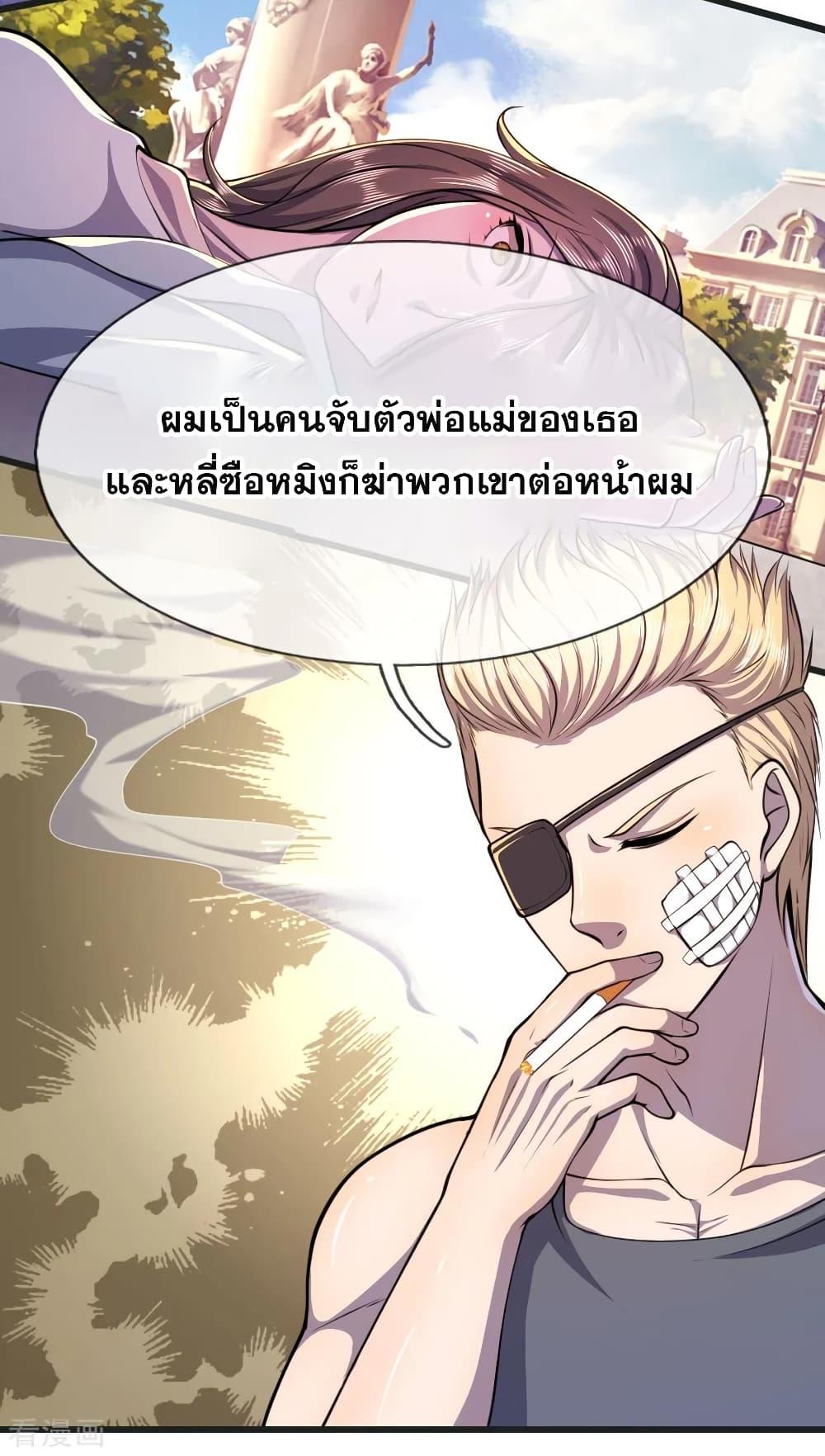 Manga-lc-com อ่านมังงะ อ่านการ์ตูน ออนไลน์ ฟรี Medical Martial Arts ตอนที่ 1 2 3 4 5 6 7 8 9 10 11 12 13 14 ฟรี ไม่มีโฆษณา Manga-lc - อ่าน มังงะ อ่าน การ์ตูน ออนไลน์ อ่านมังงะ ฟรี