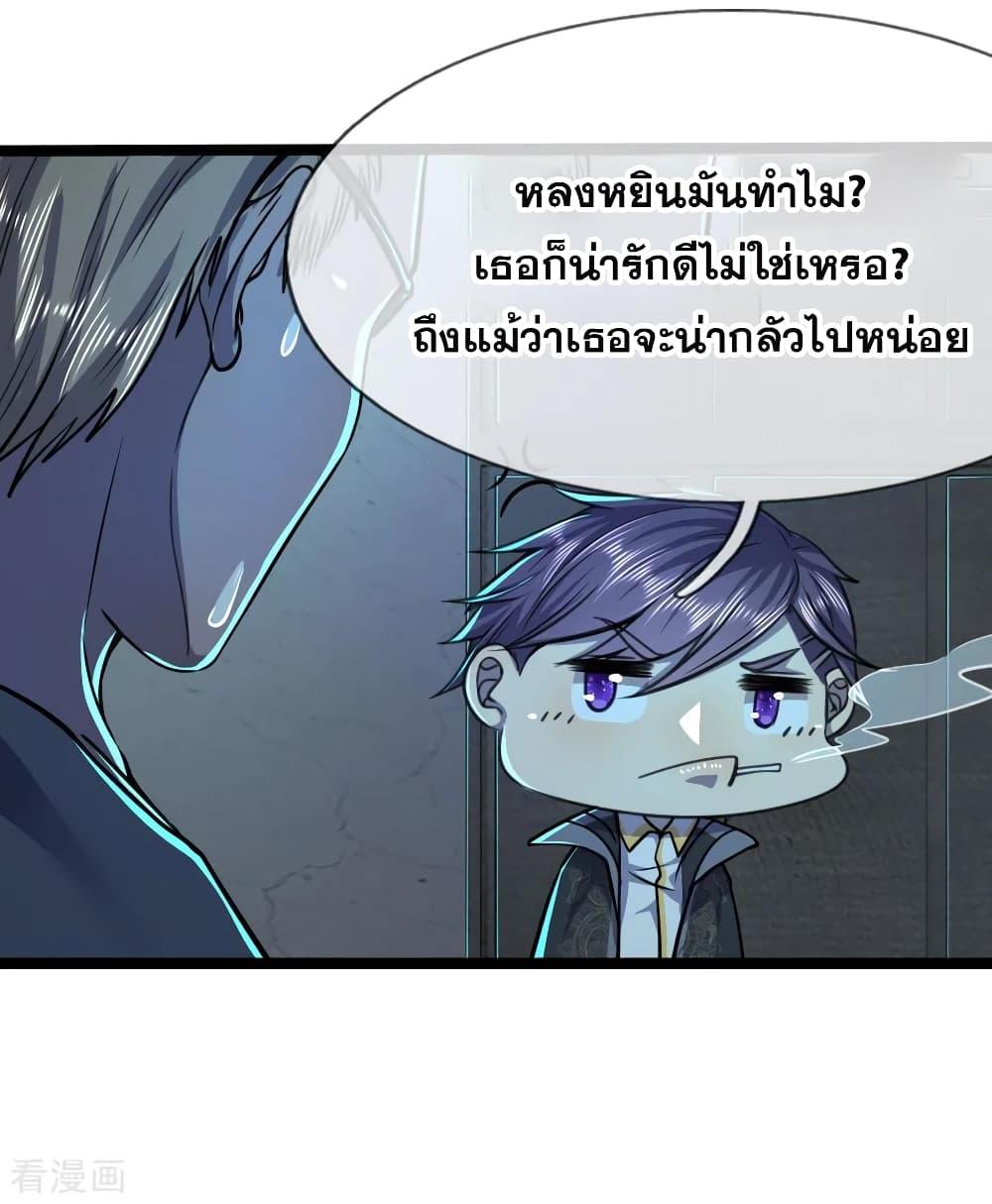 Manga-lc-com อ่านมังงะ อ่านการ์ตูน ออนไลน์ ฟรี Medical Martial Arts ตอนที่ 1 2 3 4 5 6 7 8 9 10 11 12 13 14 ฟรี ไม่มีโฆษณา Manga-lc - อ่าน มังงะ อ่าน การ์ตูน ออนไลน์ อ่านมังงะ ฟรี