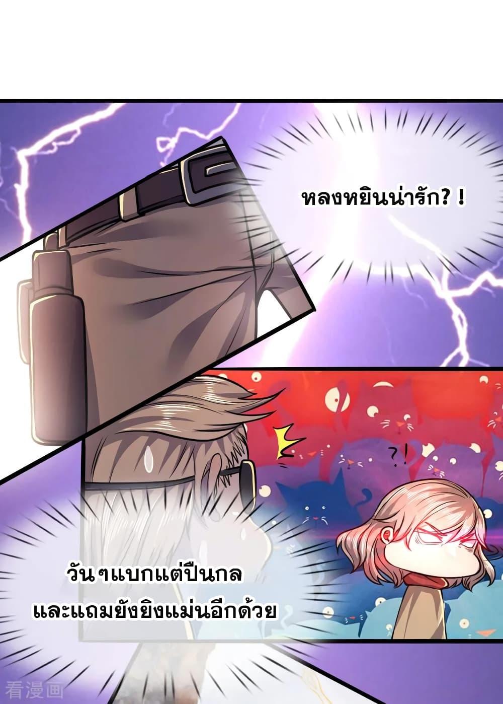 Manga-lc-com อ่านมังงะ อ่านการ์ตูน ออนไลน์ ฟรี Medical Martial Arts ตอนที่ 1 2 3 4 5 6 7 8 9 10 11 12 13 14 ฟรี ไม่มีโฆษณา Manga-lc - อ่าน มังงะ อ่าน การ์ตูน ออนไลน์ อ่านมังงะ ฟรี
