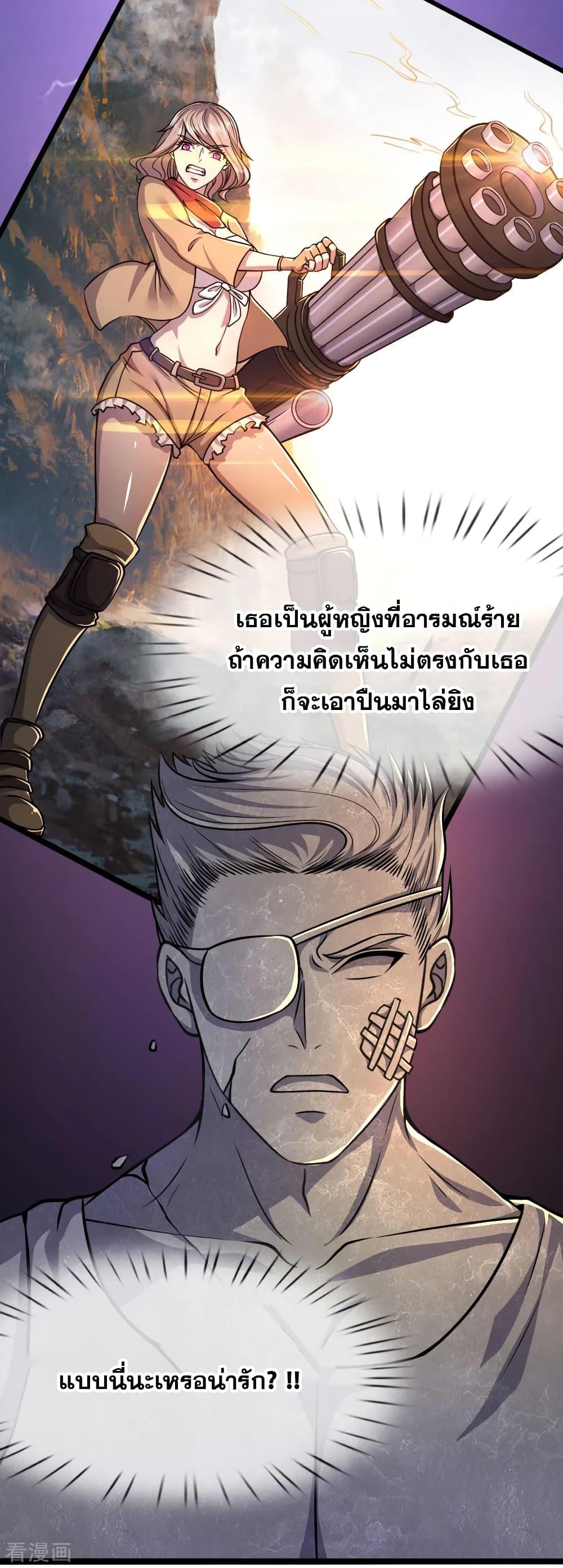 Manga-lc-com อ่านมังงะ อ่านการ์ตูน ออนไลน์ ฟรี Medical Martial Arts ตอนที่ 1 2 3 4 5 6 7 8 9 10 11 12 13 14 ฟรี ไม่มีโฆษณา Manga-lc - อ่าน มังงะ อ่าน การ์ตูน ออนไลน์ อ่านมังงะ ฟรี
