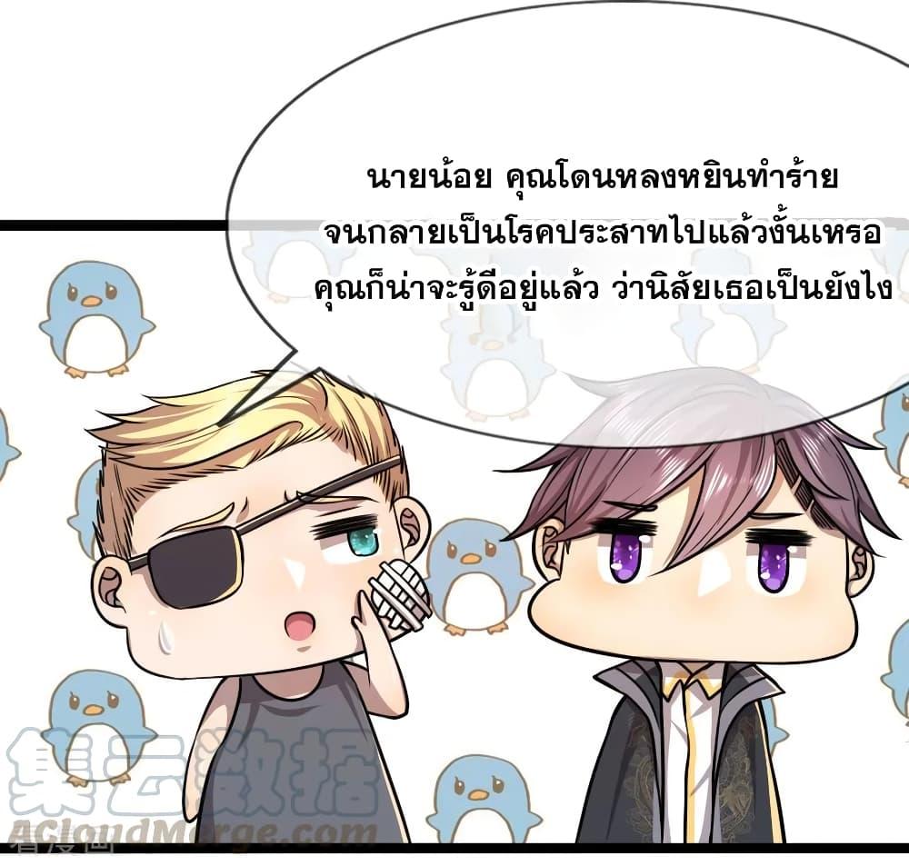 Manga-lc-com อ่านมังงะ อ่านการ์ตูน ออนไลน์ ฟรี Medical Martial Arts ตอนที่ 1 2 3 4 5 6 7 8 9 10 11 12 13 14 ฟรี ไม่มีโฆษณา Manga-lc - อ่าน มังงะ อ่าน การ์ตูน ออนไลน์ อ่านมังงะ ฟรี