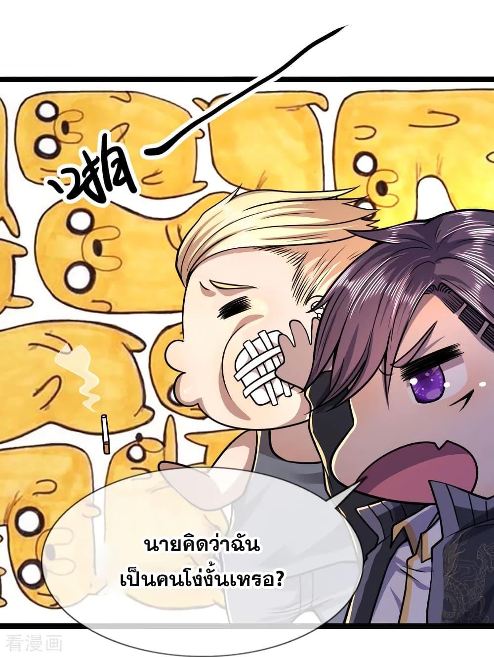 Manga-lc-com อ่านมังงะ อ่านการ์ตูน ออนไลน์ ฟรี Medical Martial Arts ตอนที่ 1 2 3 4 5 6 7 8 9 10 11 12 13 14 ฟรี ไม่มีโฆษณา Manga-lc - อ่าน มังงะ อ่าน การ์ตูน ออนไลน์ อ่านมังงะ ฟรี
