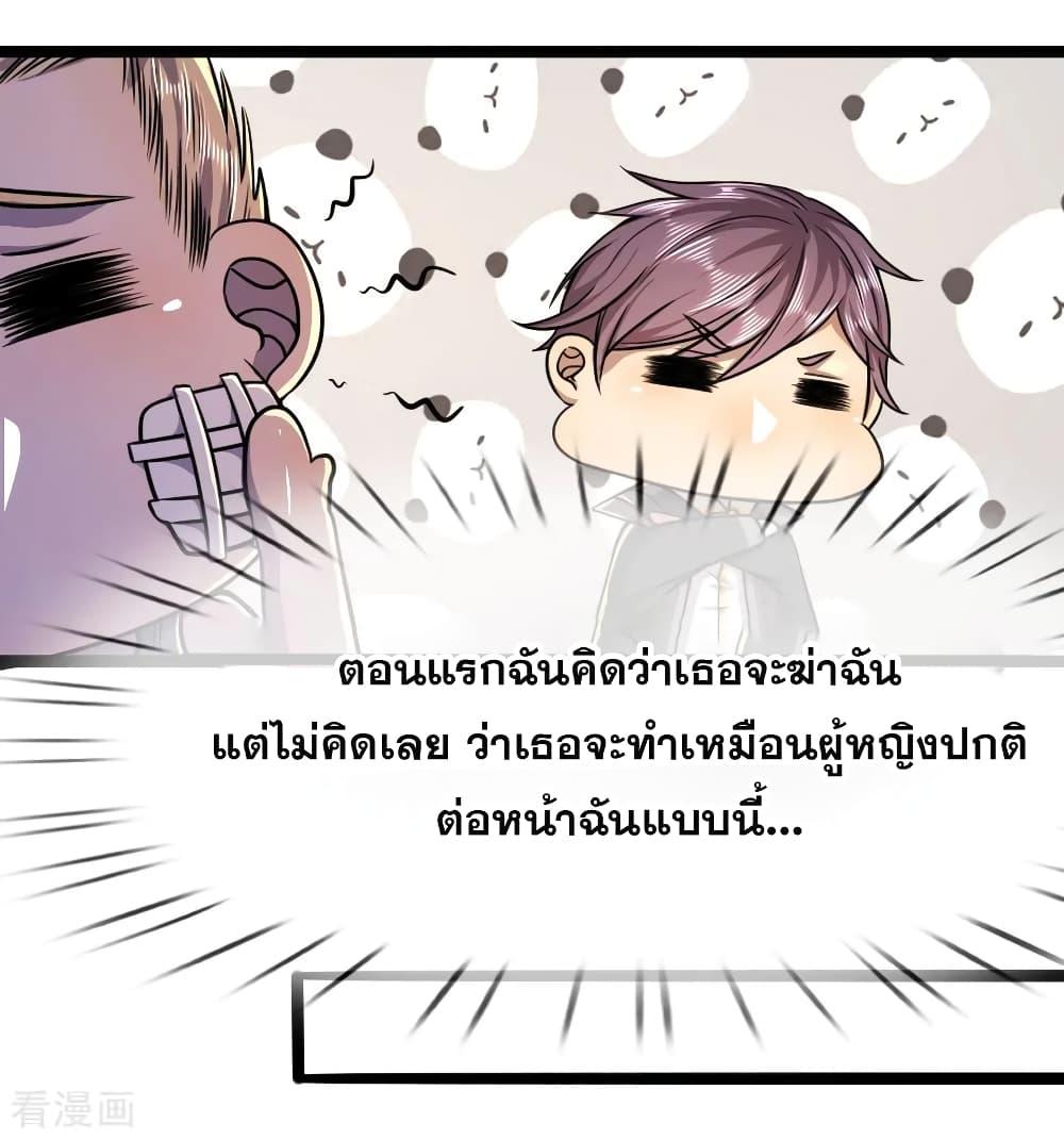 Manga-lc-com อ่านมังงะ อ่านการ์ตูน ออนไลน์ ฟรี Medical Martial Arts ตอนที่ 1 2 3 4 5 6 7 8 9 10 11 12 13 14 ฟรี ไม่มีโฆษณา Manga-lc - อ่าน มังงะ อ่าน การ์ตูน ออนไลน์ อ่านมังงะ ฟรี