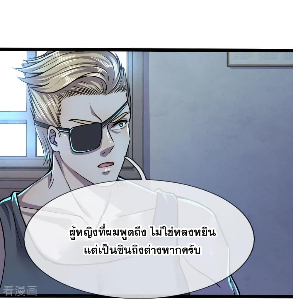 Manga-lc-com อ่านมังงะ อ่านการ์ตูน ออนไลน์ ฟรี Medical Martial Arts ตอนที่ 1 2 3 4 5 6 7 8 9 10 11 12 13 14 ฟรี ไม่มีโฆษณา Manga-lc - อ่าน มังงะ อ่าน การ์ตูน ออนไลน์ อ่านมังงะ ฟรี
