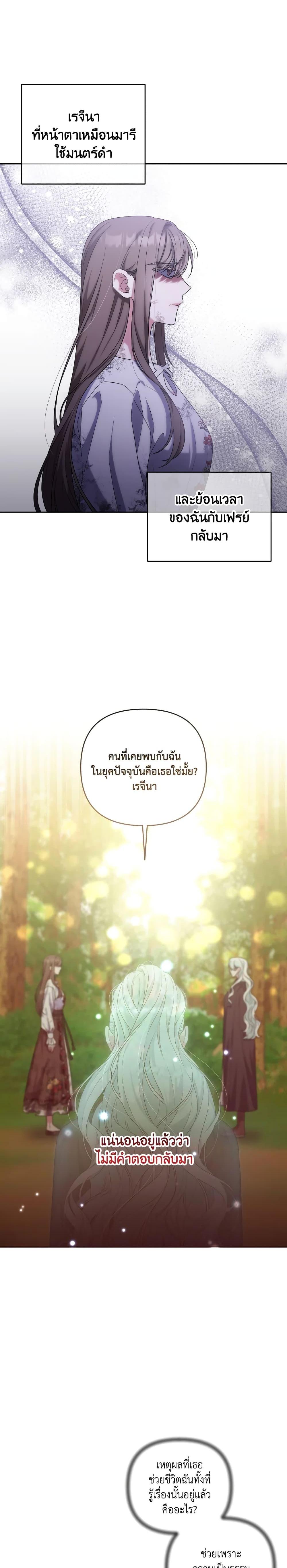 Manga-lc-com อ่านมังงะ อ่านการ์ตูน ออนไลน์ ฟรี She’s the Older Sister of the Obsessive Male Lead ตอนที่ 1 2 3 4 5 6 7 8 9 10 11 12 13 14 ฟรี ไม่มีโฆษณา Manga-lc - อ่าน มังงะ อ่าน การ์ตูน ออนไลน์ อ่านมังงะ ฟรี