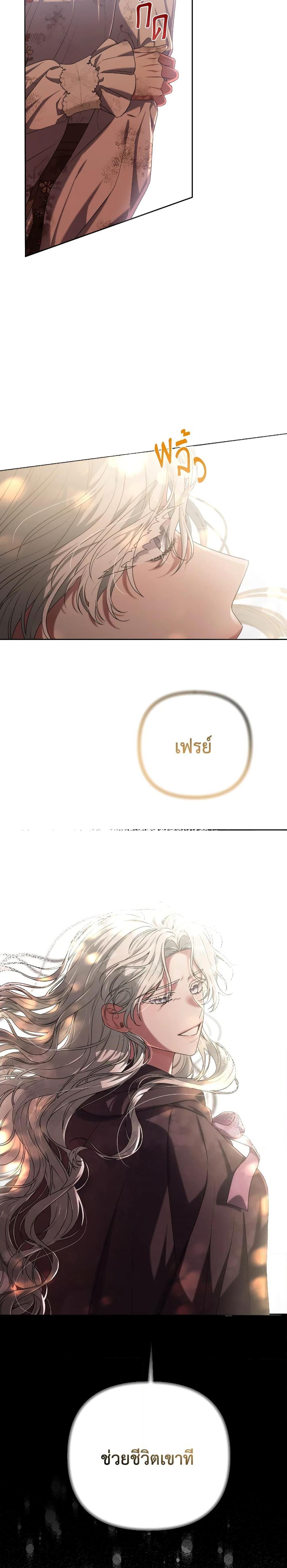 Manga-lc-com อ่านมังงะ อ่านการ์ตูน ออนไลน์ ฟรี She’s the Older Sister of the Obsessive Male Lead ตอนที่ 1 2 3 4 5 6 7 8 9 10 11 12 13 14 ฟรี ไม่มีโฆษณา Manga-lc - อ่าน มังงะ อ่าน การ์ตูน ออนไลน์ อ่านมังงะ ฟรี