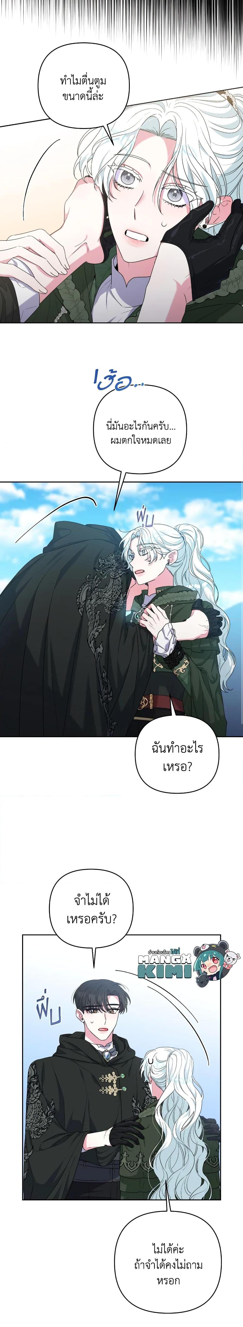 Manga-lc-com อ่านมังงะ อ่านการ์ตูน ออนไลน์ ฟรี She’s the Older Sister of the Obsessive Male Lead ตอนที่ 1 2 3 4 5 6 7 8 9 10 11 12 13 14 ฟรี ไม่มีโฆษณา Manga-lc - อ่าน มังงะ อ่าน การ์ตูน ออนไลน์ อ่านมังงะ ฟรี