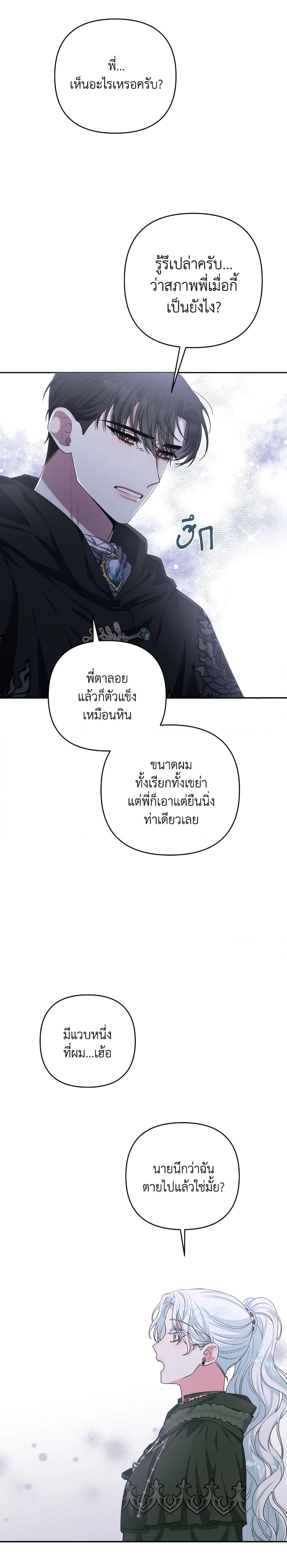 Manga-lc-com อ่านมังงะ อ่านการ์ตูน ออนไลน์ ฟรี She’s the Older Sister of the Obsessive Male Lead ตอนที่ 1 2 3 4 5 6 7 8 9 10 11 12 13 14 ฟรี ไม่มีโฆษณา Manga-lc - อ่าน มังงะ อ่าน การ์ตูน ออนไลน์ อ่านมังงะ ฟรี