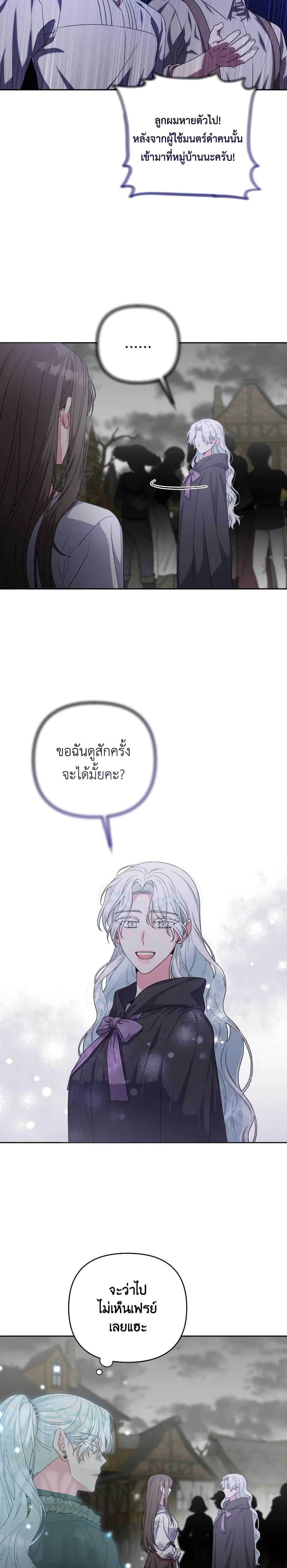 Manga-lc-com อ่านมังงะ อ่านการ์ตูน ออนไลน์ ฟรี She’s the Older Sister of the Obsessive Male Lead ตอนที่ 1 2 3 4 5 6 7 8 9 10 11 12 13 14 ฟรี ไม่มีโฆษณา Manga-lc - อ่าน มังงะ อ่าน การ์ตูน ออนไลน์ อ่านมังงะ ฟรี