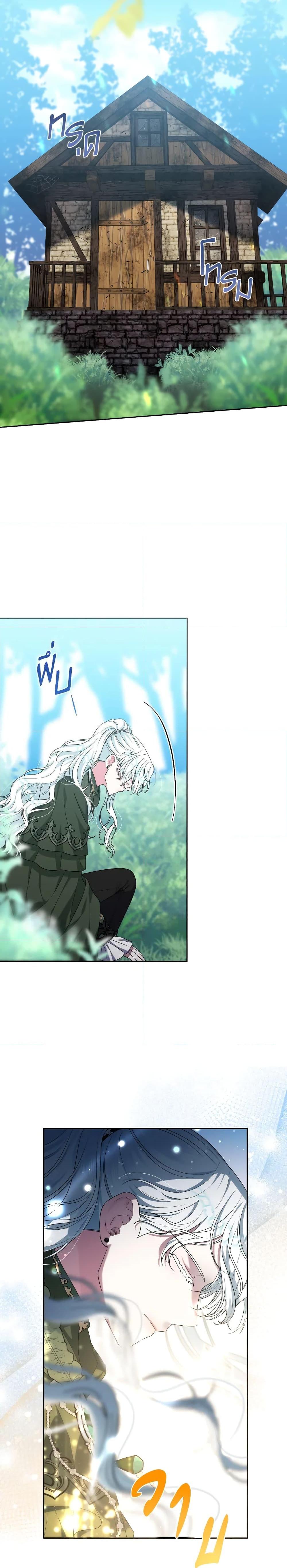 Manga-lc-com อ่านมังงะ อ่านการ์ตูน ออนไลน์ ฟรี She’s the Older Sister of the Obsessive Male Lead ตอนที่ 1 2 3 4 5 6 7 8 9 10 11 12 13 14 ฟรี ไม่มีโฆษณา Manga-lc - อ่าน มังงะ อ่าน การ์ตูน ออนไลน์ อ่านมังงะ ฟรี