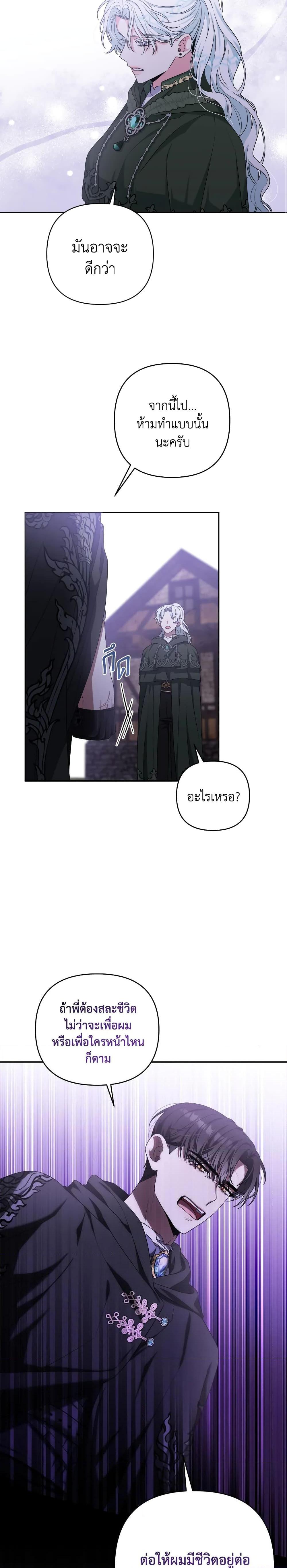 Manga-lc-com อ่านมังงะ อ่านการ์ตูน ออนไลน์ ฟรี She’s the Older Sister of the Obsessive Male Lead ตอนที่ 1 2 3 4 5 6 7 8 9 10 11 12 13 14 ฟรี ไม่มีโฆษณา Manga-lc - อ่าน มังงะ อ่าน การ์ตูน ออนไลน์ อ่านมังงะ ฟรี