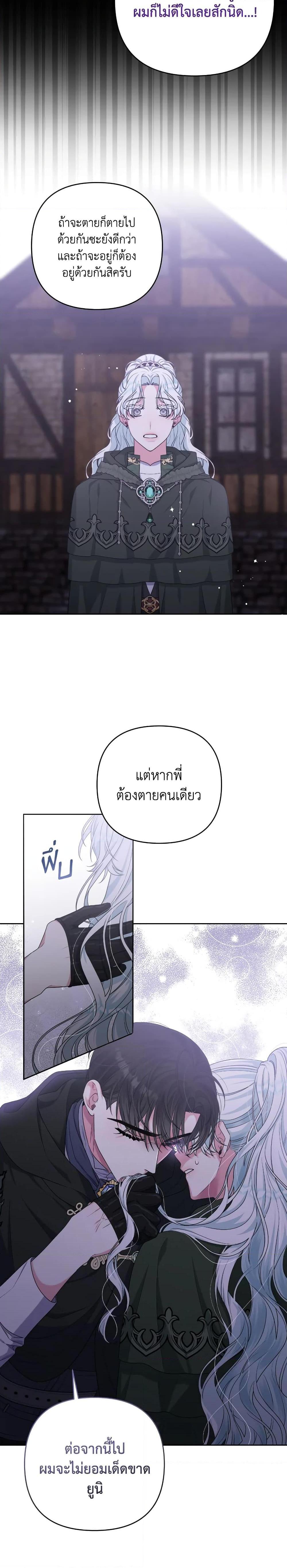 Manga-lc-com อ่านมังงะ อ่านการ์ตูน ออนไลน์ ฟรี She’s the Older Sister of the Obsessive Male Lead ตอนที่ 1 2 3 4 5 6 7 8 9 10 11 12 13 14 ฟรี ไม่มีโฆษณา Manga-lc - อ่าน มังงะ อ่าน การ์ตูน ออนไลน์ อ่านมังงะ ฟรี