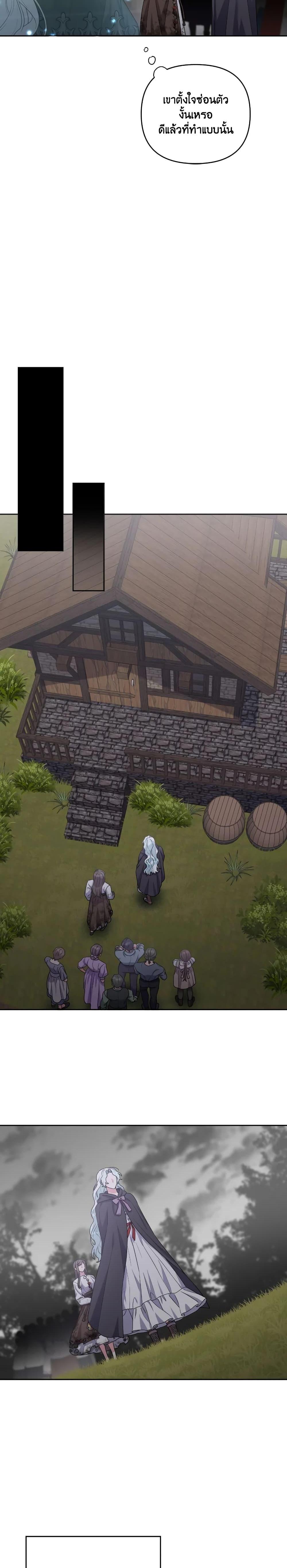 Manga-lc-com อ่านมังงะ อ่านการ์ตูน ออนไลน์ ฟรี She’s the Older Sister of the Obsessive Male Lead ตอนที่ 1 2 3 4 5 6 7 8 9 10 11 12 13 14 ฟรี ไม่มีโฆษณา Manga-lc - อ่าน มังงะ อ่าน การ์ตูน ออนไลน์ อ่านมังงะ ฟรี